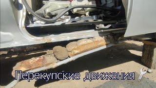 видео: Жесть на СТО или будни автомехаников #145. Перекупы жгут!Масляный ПАТРИОТ.Выдавило сальники Лачетти. картинка: Жесть на СТО или будни автомехаников #145. Перекупы жгут!Масляный ПАТРИОТ.Выдавило сальники Лачетти.