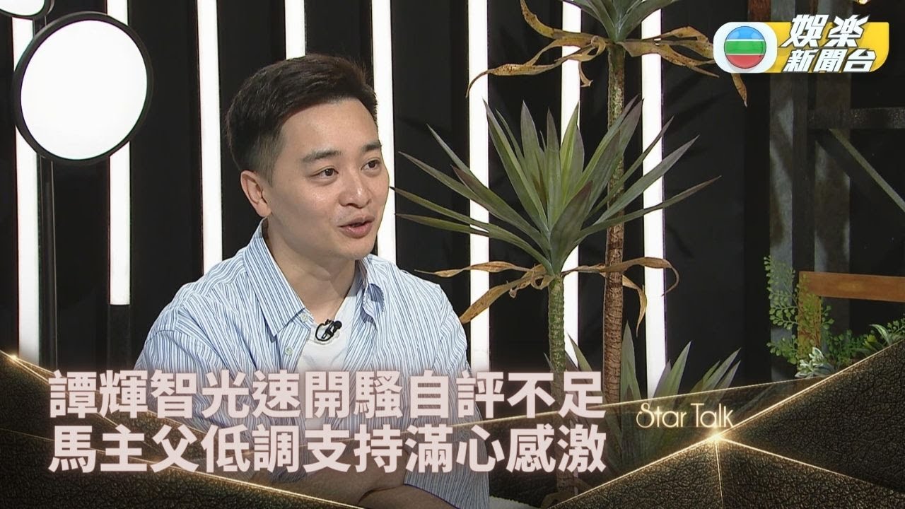 胡瓜透露神隱辛龍近況 有意力邀對方重返幕前