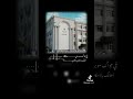 في جواك سوبر مان