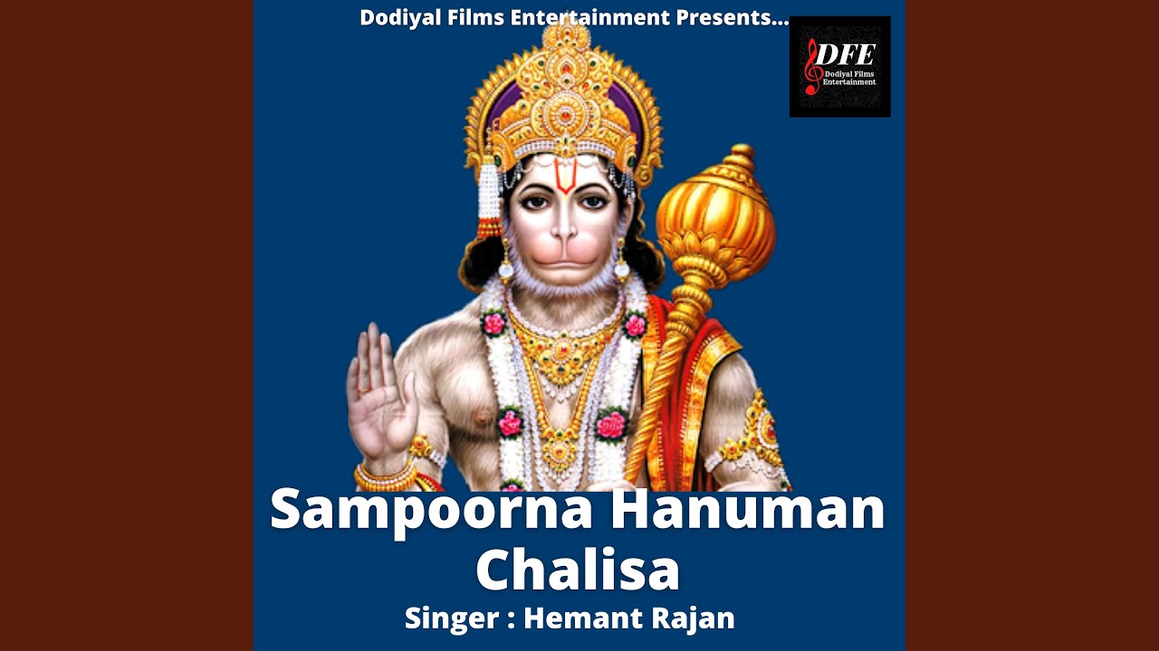 Sampoorna Hanuman Chalisa - YouTube