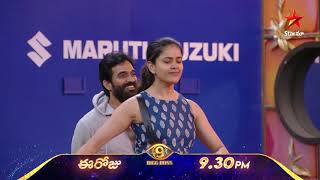 Bigg Boss Telugu 9 | Day 54 Promo 3 | Captaincy Task 🔥 | Nagarjuna | Star Maa screenshot 3