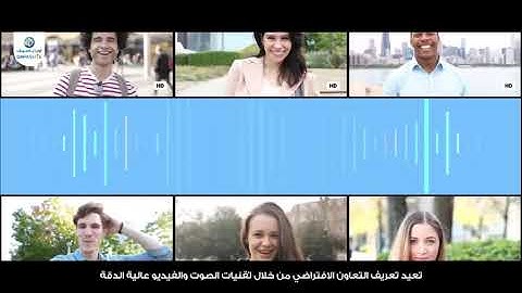 Experience seamless video conferencing with OCONNECT