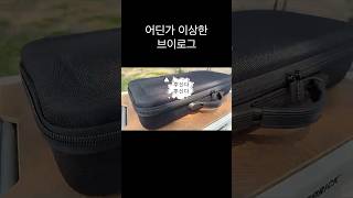 한강에서 키보드 빌드하기