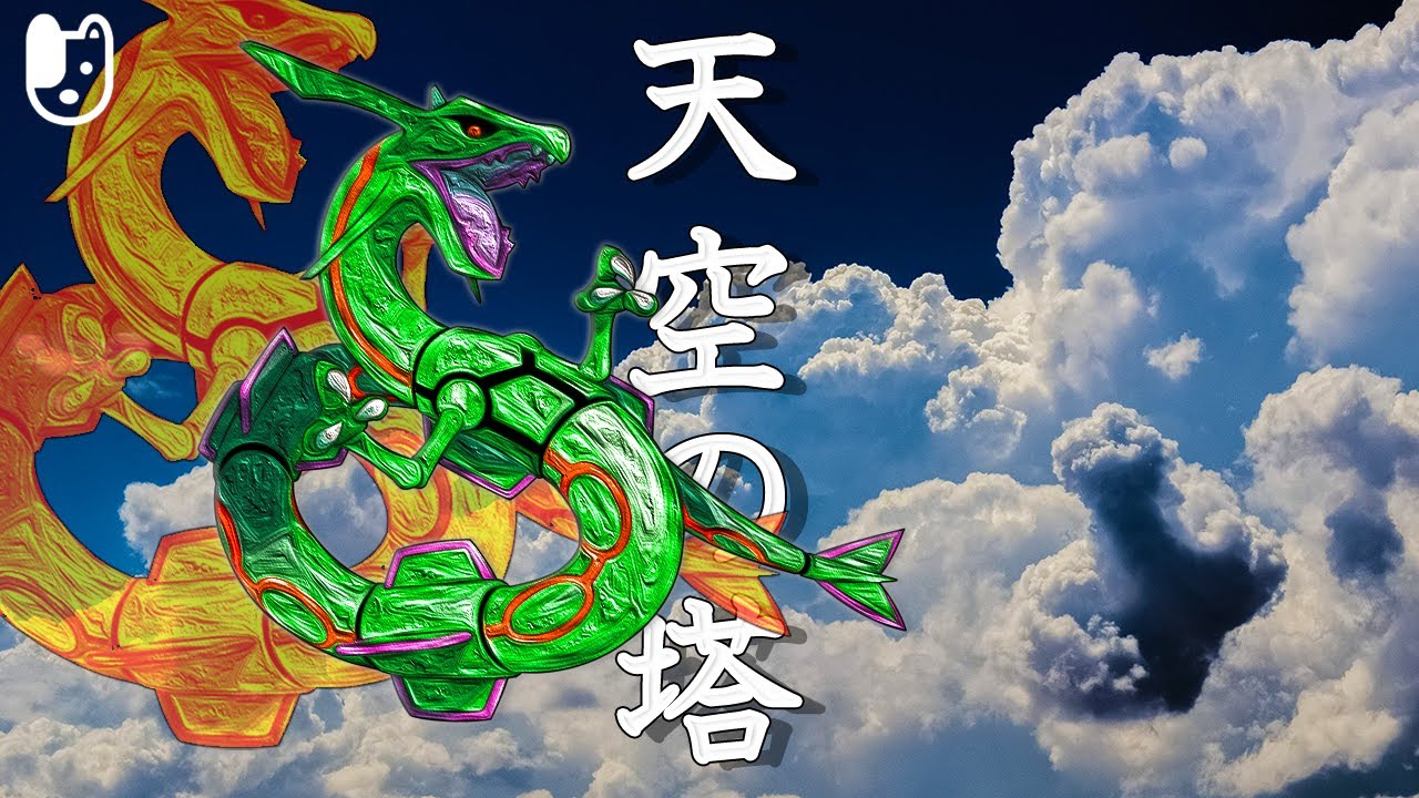 ポケダンbgm 決戦 ディアルガ アレンジ オーケストラ風味 Orchestral Remix Youtube ポケダンbgm 決戦 ディアルガ アレンジ オーケストラ風味 Orchestral Remix Youtube