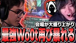 【レイズ専】期待以上の活躍で会場を沸かせるWo0tレイズが強すぎたwww【TH vs 100T】【VCT 2024 - Masters Shanghai】【VCT2024】