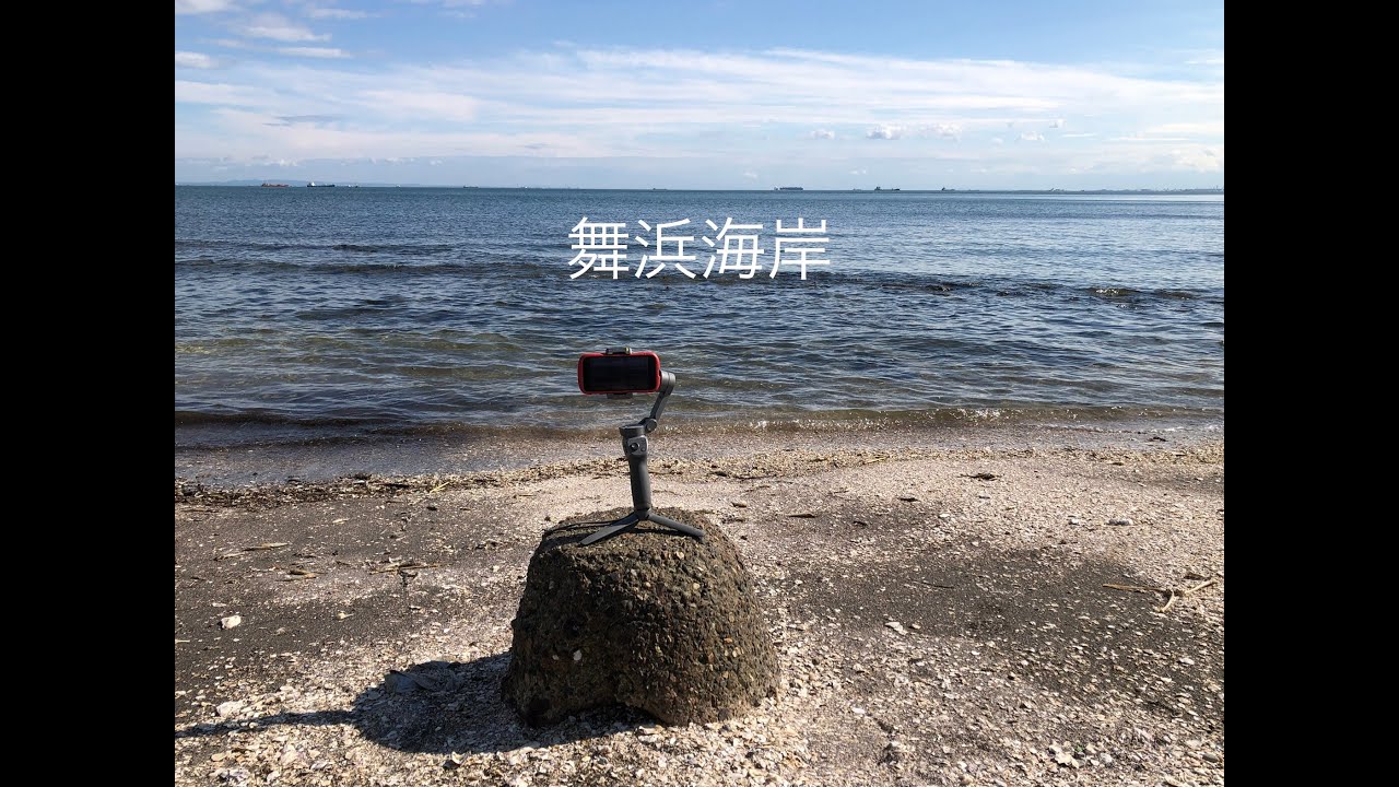 ディズニーシーの近くに砂浜があるんです 舞浜海岸 Youtube