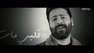 حالات واتس اب حسام اللباد يمه ما اغلاكي ♥