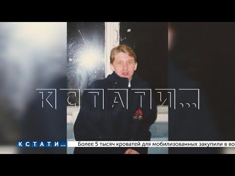 В Заволжье простились с мужчиной, которого подростки сначала забили, а потом глумились над телом
