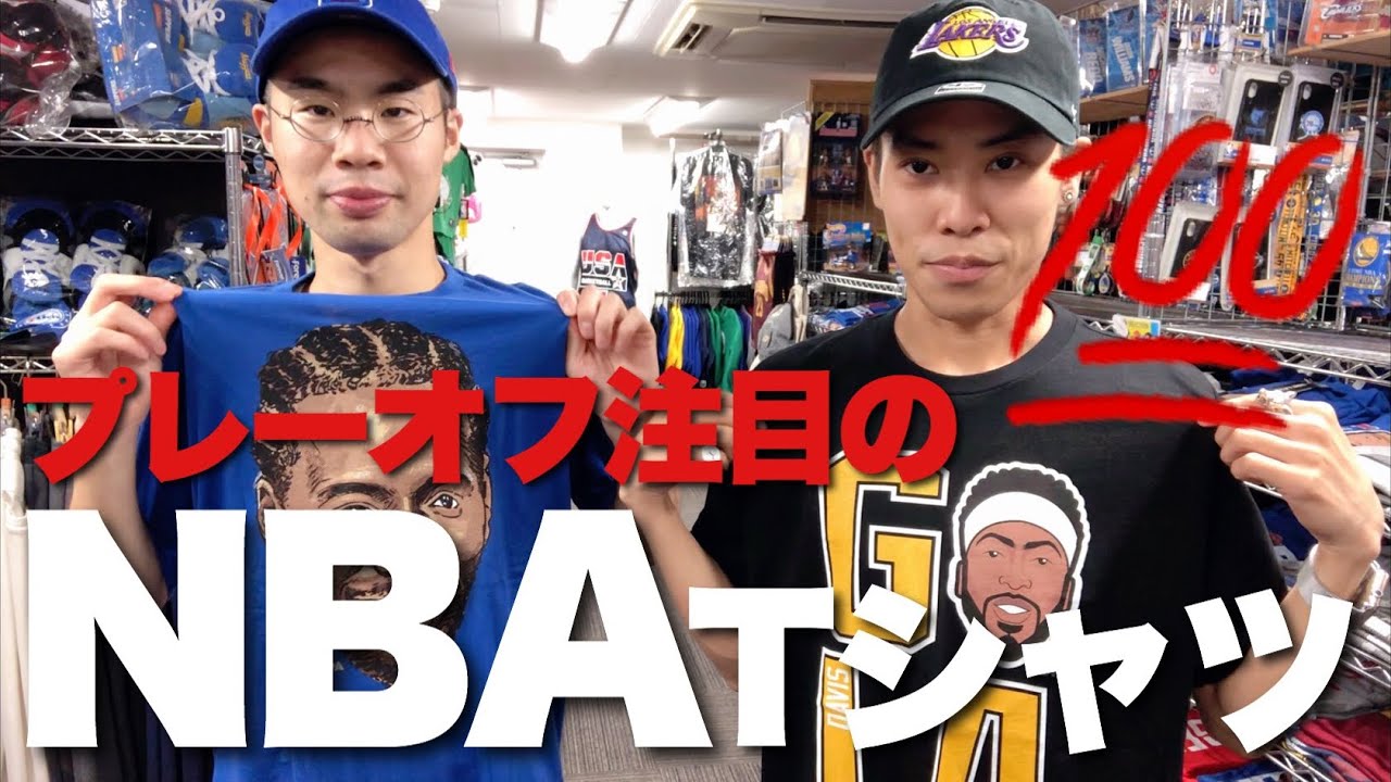 NBA Tシャツ バックス ヤニス・アデトクンボ プレーヤー アート スラム