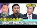 國防及軍事議題