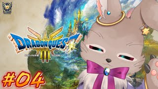 【#ドラゴンクエストIIIそして伝説へ… #04】甦れラーミア！いざ魔王の城へ ※ネタバレあり