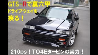 【字幕付】GTS-R車両紹介と裏六甲ドライブウェイ走行動画