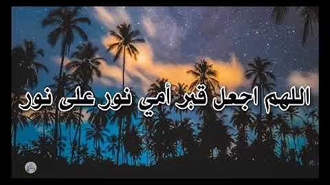 سورة الأعراف من الآية ٩١ إلى الآية ١٠٠