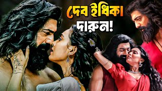 Download Lagu RAGHU DAKAT JHILMIL LAGE RE SONG REACTION❤️🤯 KISHORI-র সঙ্গে তুলনা হবে! MP3 Download Lagu RAGHU DAKAT JHILMIL LAGE RE SONG REACTION❤️🤯 KISHORI-র সঙ্গে তুলনা হবে! MP3