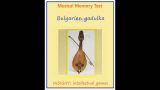 Musical Memory Test (English Version)