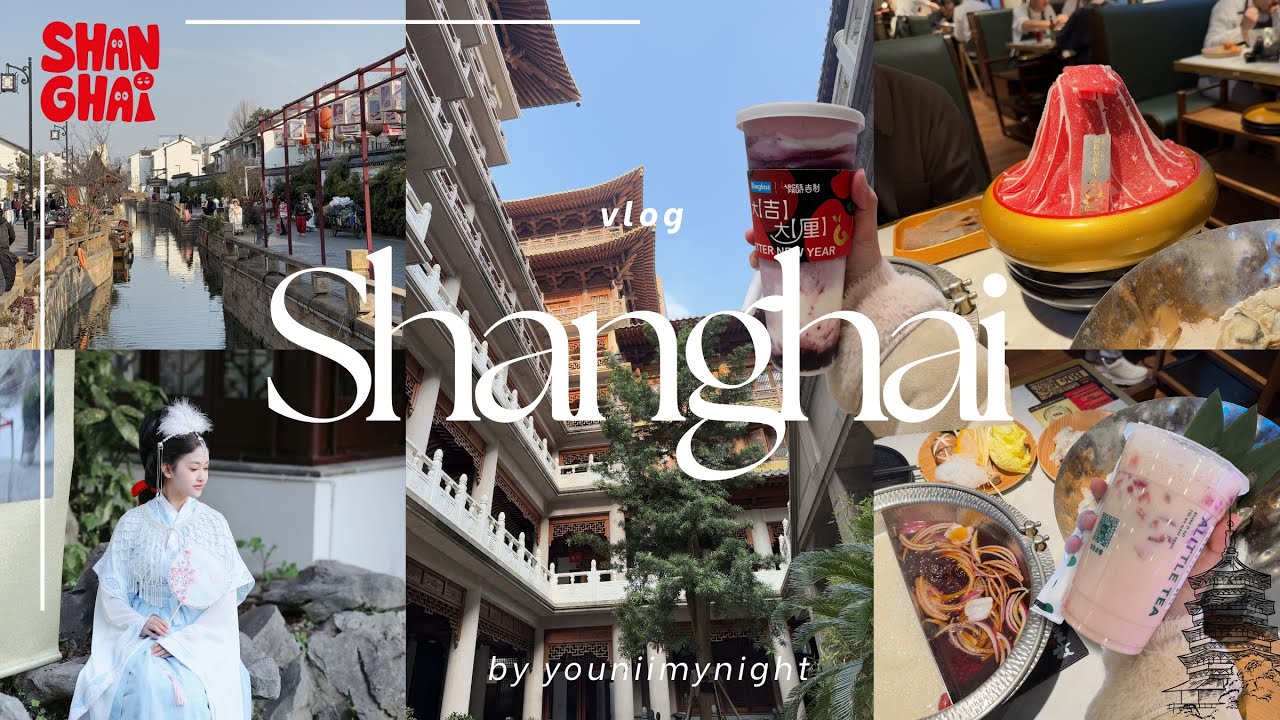 ᰔᩚ˙⟡Shanghai Vlog 🇨🇳 || เที่ยวเดียวครบ! เซี่ยงไฮ้–ซูโจว–ดีสนีย์แลนด์ สนุกตั้งแต่เช้าถึงค่ำ 🧸