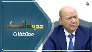 فتحي بن لزرق: هذه الخطوة جاءت لإحداث توازن عسكري بين القوى المختلفة