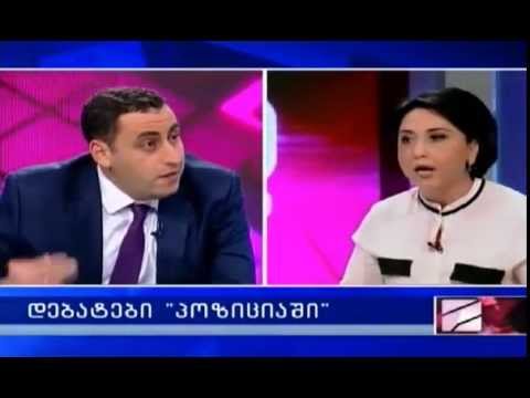 დებატები \"პოზიციაში\