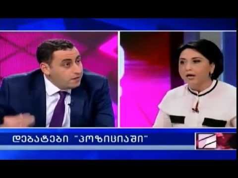 დებატები \'პოზიციაში\