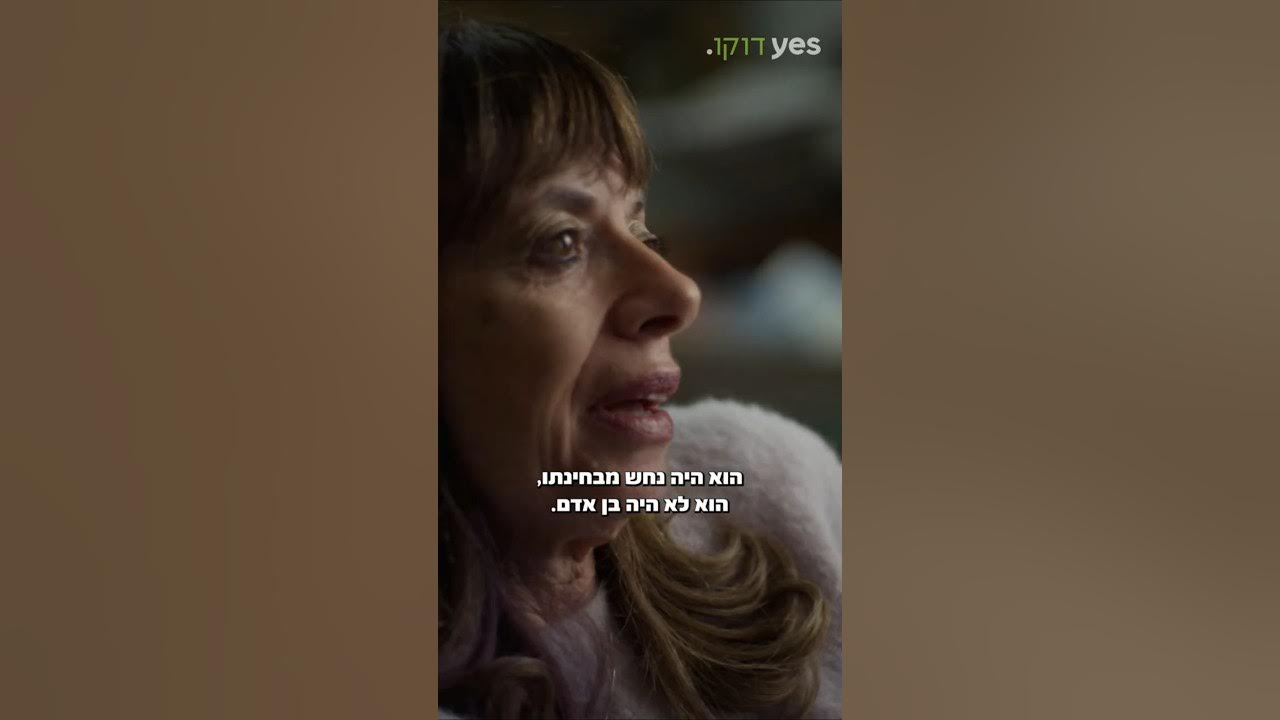 הוא היה נחש, חצי נחש! | איש הנחשים – מה-11.9.2025 ב-yes דוקו