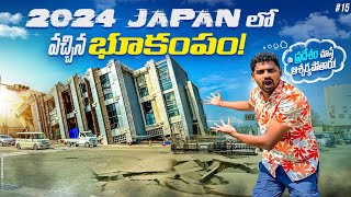 2024 Earthquake in Japan 🇯🇵 | Uma Telugu Traveller