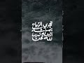 بالفصحى تجري الرياح بما شاء الإله لها