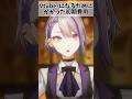 Vtuberになるための初期費用Live2D編【#Shorts #Vtuber #個人勢】