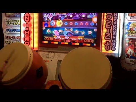 白鳥できないー