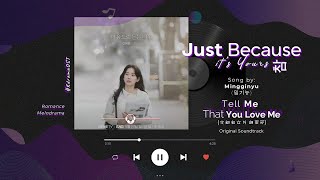 Tell Me You Love Me/사랑한다고 말해줘 #kdrama OST Part 2