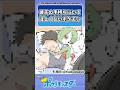 彼氏の手持ちにいてほしくないポケモンに対するトレーナーの反応集 #ポケモン #反応集
