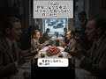 【実話】世界一安全な車は、ザリガニを食べながら作られた!? #automobile #自動車整備 #volvo #歴史 #雑学