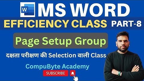 MS Word Efficiency Class | Part - 8 | MS Word Page Setup Group | Efficiency Class by Sunil Saini Sir
