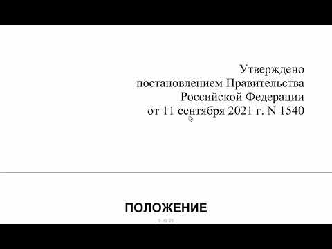 начисление пособия по временной нетрудоспособности