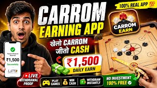 Carrom Earning App | Carrom Khelkar Paise Kaise Kamaye | carrom earning app without investment  screenshot 3