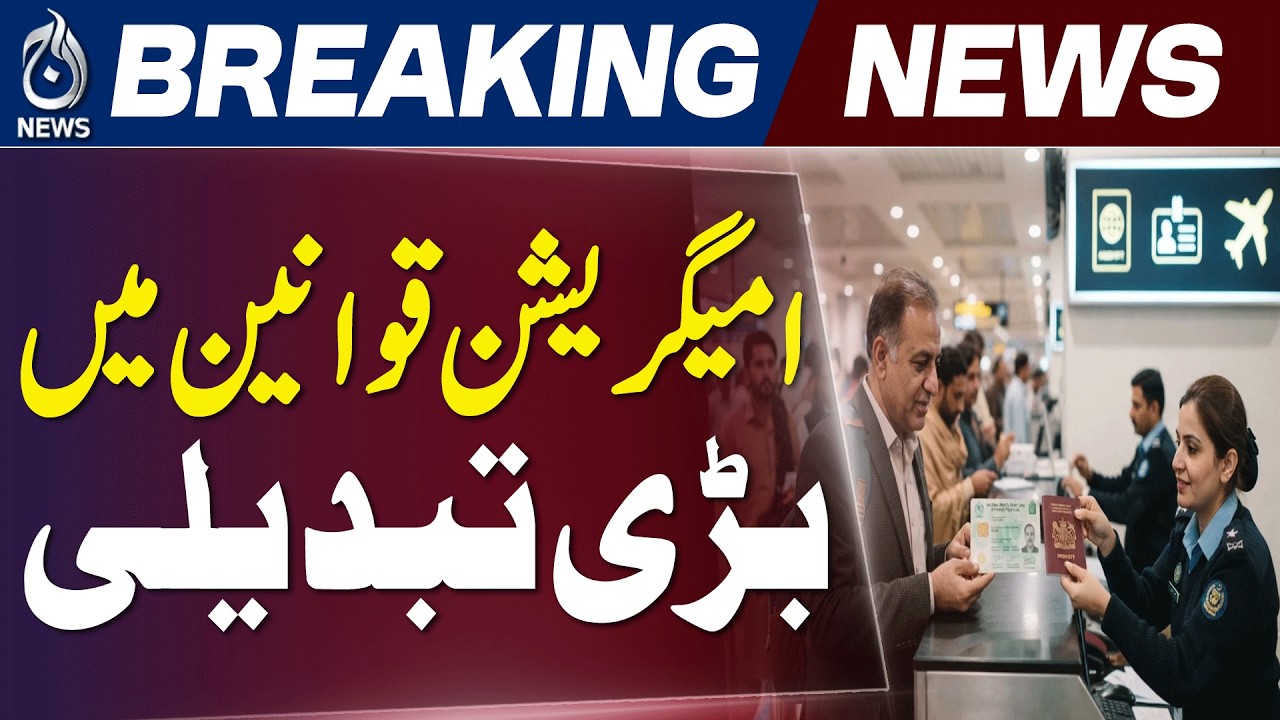 New Travel Rules for Dual Nationals