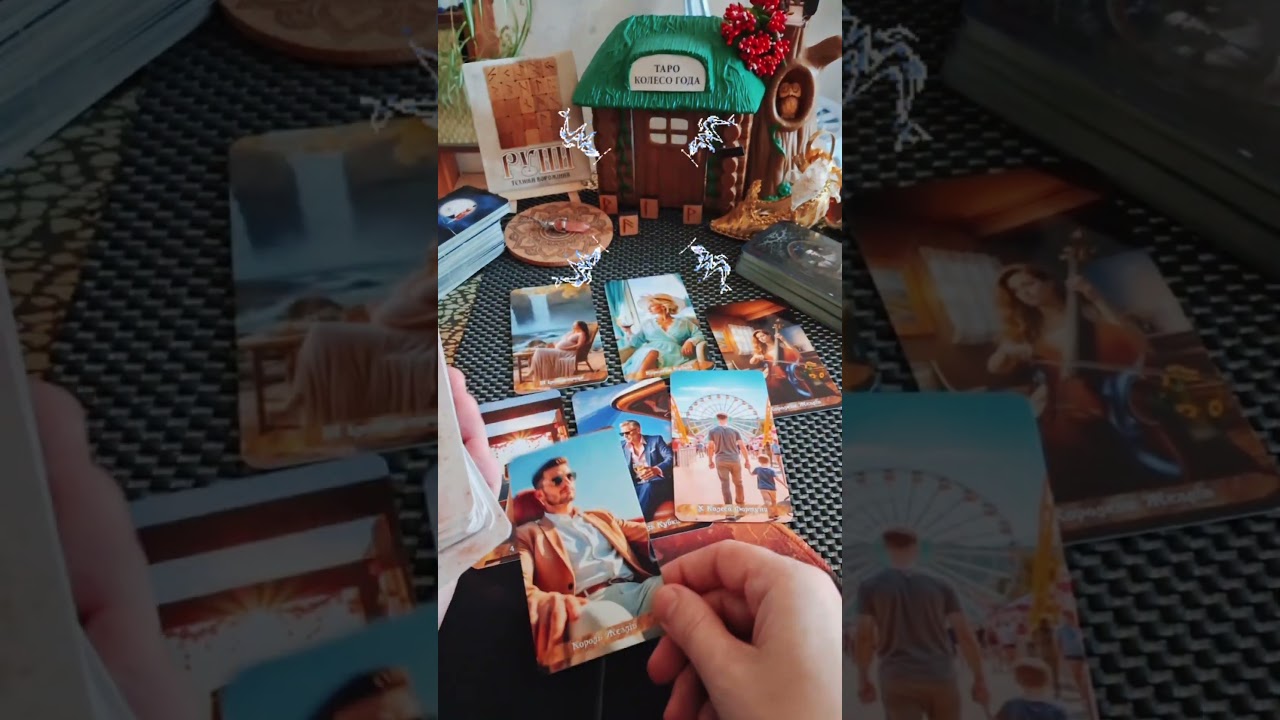 Люди вокруг вас... 