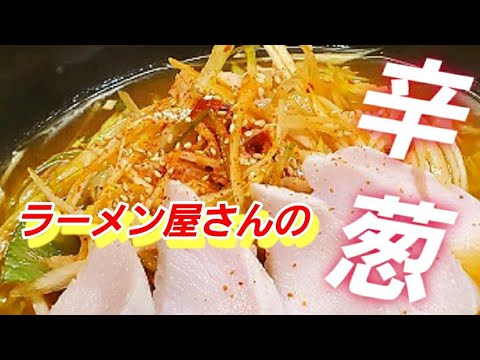 ねぎみそ 投稿詳細｜MOTOCLE