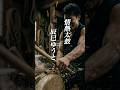 演歌『辰巳ゆうと - 情熱太鼓』ショートMV作ってみた!