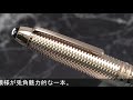 MONTBLANC モンブラン 万年筆 マイスターシュテュック ソリテール #146 ジオメトリー シャンパンゴールド ル・グランF
