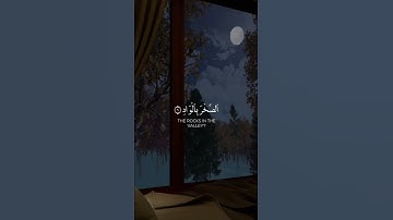 تلاوة طيبة للقارئ عبدالعزيز الزهراني #quran