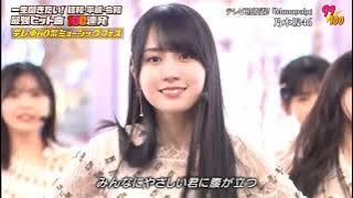 Nogizaka46 - 'Monopoly' LIVE (Best Audio HD by CapCut)