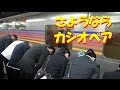カシオペア ラストラン上野駅到着