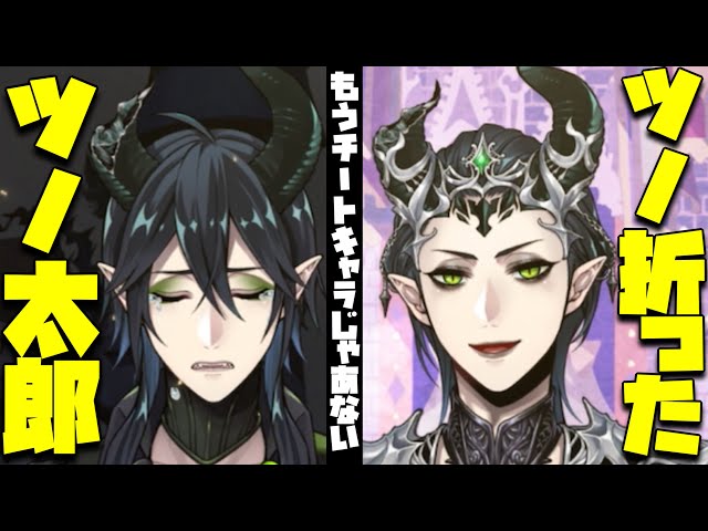 ツイステ　マレウス　リンライ　4点 Twisted Wonderland] Malleus loses his horn! The heavy price