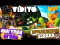 LEGO опять обоssрались со своим "TikTok", но фигурки ОГОНЬ / LEGO Vidiyo