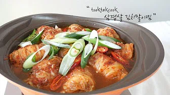 김치롤찜