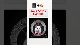 Как прокручивать страницы быстрее? 📜 Трюк с колёсиком мыши! ⚡️" #ctrlbabushka