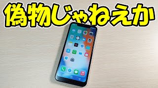iPhone - 有利さん専用　iPhone SIMロック解除済】SoftBank iPhoneX 64GB A1902 (MQAX2J/A