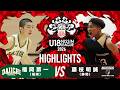 福岡第一vs藤枝明誠｜2026.3.15 U18日清食品トップリーグ2026入替戦(男子)｜Highlight｜東洋大学赤羽台キャンパス HELSPO HUB-3アリーナ