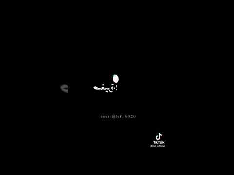 ربيتها صغيرة وخرجتلي خطيرة