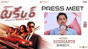 Actor Siddharth Speech at TAKKAR Press Meet | Siddharth | YouWe Media